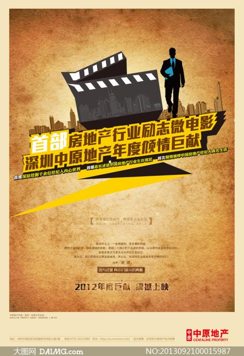 怎么买麦克礼大学文凭毕业证